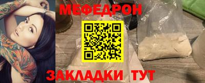 круглые Коммунар