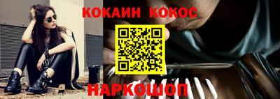 меф VHQ Комсомольск-на-Амуре