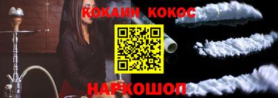 гидра Конаково