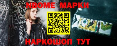 меф VHQ Комсомольск-на-Амуре