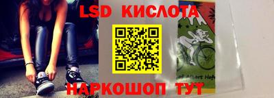 гидра Конаково