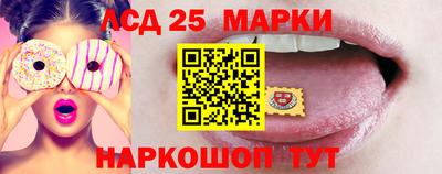 круглые Коммунар
