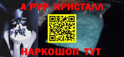 гидра Конаково