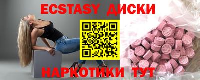 круглые Коммунар
