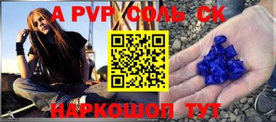 гидра Конаково