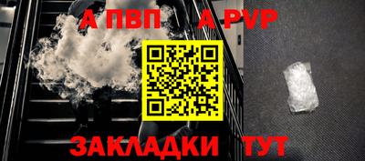 гидра Конаково