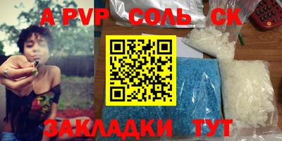 меф VHQ Комсомольск-на-Амуре