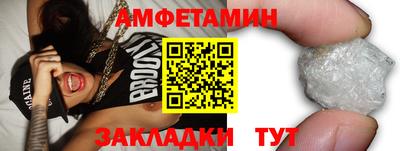 гидра Конаково
