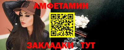 гидра Конаково