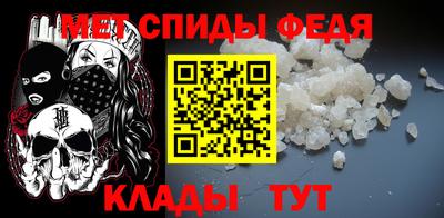 меф VHQ Комсомольск-на-Амуре