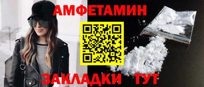 меф VHQ Комсомольск-на-Амуре
