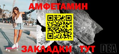 гидра Конаково