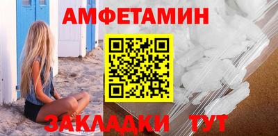 меф VHQ Комсомольск-на-Амуре
