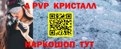 меф VHQ Комсомольск-на-Амуре