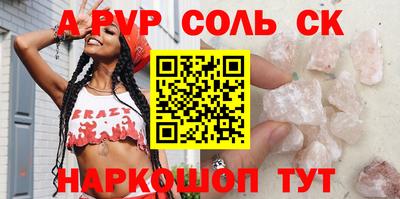 гидра Конаково