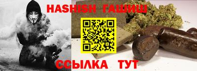 гидра Конаково