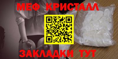 меф VHQ Комсомольск-на-Амуре