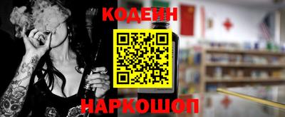 меф VHQ Комсомольск-на-Амуре