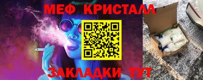 меф VHQ Комсомольск-на-Амуре