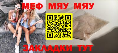 круглые Коммунар
