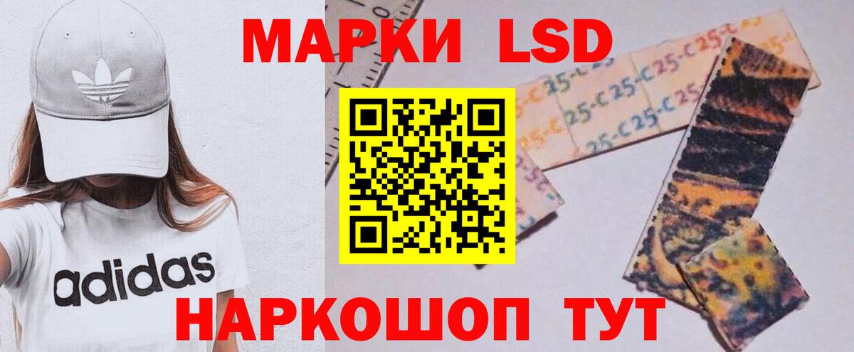 Лсд 25 экстази ecstasy Новошахтинск