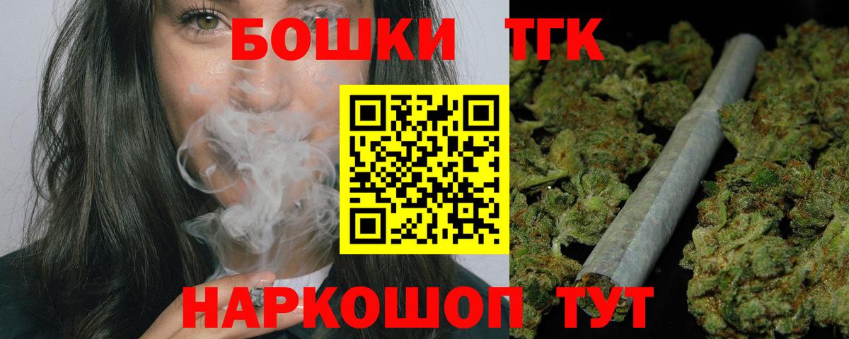 Марихуана Ganja  Марихуана ГИДРОПОН  Каннабис гибрид  Новошахтинск  Вход с VPN 